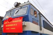 China Guizhou-Guangxi freight train trial run departs Guiyang