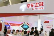 JD Finance denies IPO reports