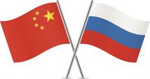 China-Russia think-tank forum kicks off 