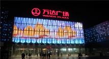 Wanda, Tencent to set up Internet JV for smart retail