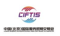 Armenia participates in CIFTIS for first time amid rising China-Armenia trade    