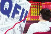 China QFII quota at 99.46 bln USD 