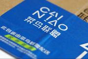 China's logistics activity increases in May