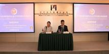 Macao to hold infrastructure forum to promote B&R construction 