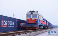 N. China Shijiazhuang sees exports to B&R countries up 7.2pct in 2017 