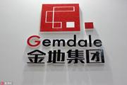 Real estate group Gemdale to diversify portfolio