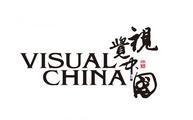 Visual China Group, Qihoo 360 sign strategic cooperation agreement