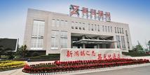 Xinzhu Road & Bridge Machinery plans RMB680mln on mid-low speed maglev rail test line