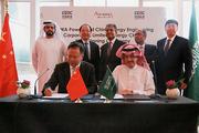 Energy China, Saudi Arabian energy company reach strategic cooperation agreement