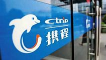 Ctrip expands cooperation with Booking Holdings