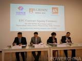 PowerChina signs EPC contract for largest PV power station in Southeast Asia