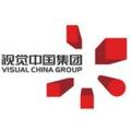 Visual China Group, Tencent sign strategic cooperation agreement