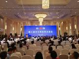 Third China-Japan-ROK trade fair sees signing of 11 projects  