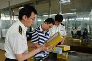 Yantai puts first international sea express mail center into use