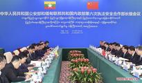 China, Myanmar to deepen law enforcement, security cooperation 