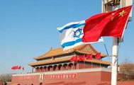 China, Israel work together in technology and innovation