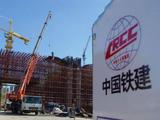 CRCC unit wins RMB28bln development and construction project