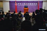 U.S. tariff move hurting itself, the world: MOC 