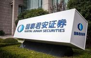 Guotai Junan Securities granted two awards by The Asset 