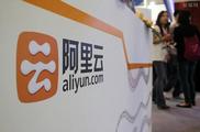 Siemens inks MOU with Aliyun to boost development of industrial IoT in China
