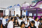 Tianjin-Taiwan trade fair opens