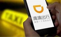 DiDi gets USD500mln investment from Booking Holdings