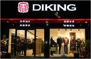 Chinese suit brand DIKING benefits from sponsoring World Cup