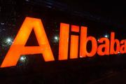 China Information Development, Alibaba to launch AI cooperation