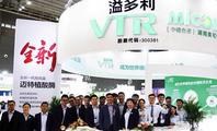 Guangdong VTR (300381.SZ) to inject EUR510,000 to set up subsidiary in Germany 