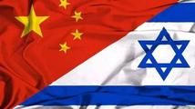China's technology investment in Israel grows rapidly