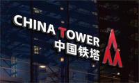 China Tower to debut on the HKSE on Aug.8 to raise a max of HKD68 bln