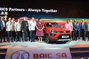 BAIC expects S African plant to roll out 50,000 units in 2019