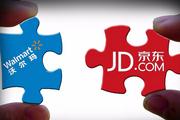 Walmart, JD kick off Aug 8 shopping festival