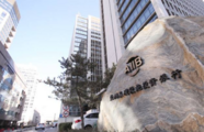 Hong Kong to provide USD10mln for AIIB Project Preparation Special Fund
