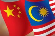 Malaysia continues to see China as good friend, partner: PM Mahathir 