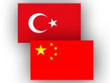 Chinese, Turkish enterprises discuss B&R investment and financial co-op 