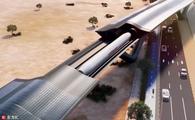 Superfast Hyperloop to take shape in Guizhou