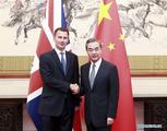 China, Britain hold strategic dialogue, agree to jointly maintain multilaterism 
