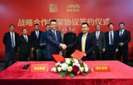 HNA Group, Hopu Investment Management ink strategic cooperation agreement