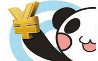 Panda bonds scale reaches RMB58.99bln by July 31