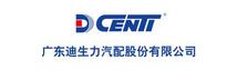 Guangdong Dcenti Auto-Parts (603335.SH) to set up subsidiary in Brazil 
