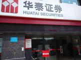 Huatai Securities' mixed ownership reform proposal nodded by local government