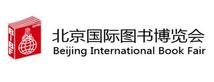 Morocco to showcase culture at Beijing International Book Fair