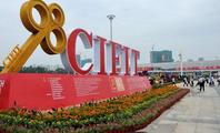 20th China int'l investment and trade fair to be held 