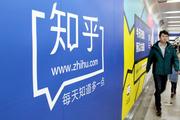 Quora-like platform Zhihu raises $270m