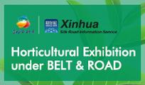 Beijing International Horticultural Exhibition 2019