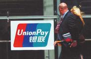 BOC, China UnionPay ink strategic cooperation agreement on mobile payment