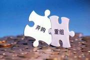 Trade value of M&A by listed companies at RMB1.15trln in H1, CSRC