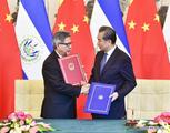 People's Republic of China, Republic of El Salvador establish diplomatic ties 