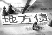 China issues RMB757 bln local government bonds in July